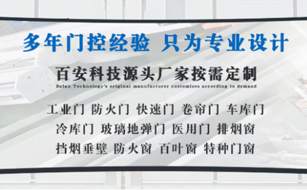 定西明日谷雨|百安科技愿您拥有美好心情